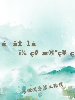 開局1元，秒殺神級(jí)超跑